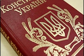 КС признал законопроект о внесении изменений в Конституцию в части правосудия