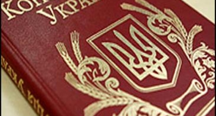 КС признал законопроект о внесении изменений в Конституцию в части правосудия