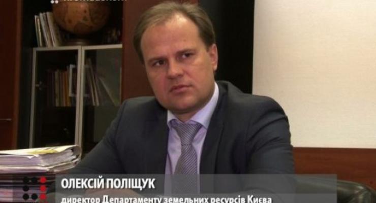 СМИ опубликовали расследование о деятельности киевского чиновника
