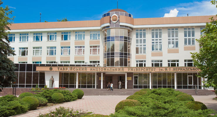 Таврический университет переезжает в Киев
