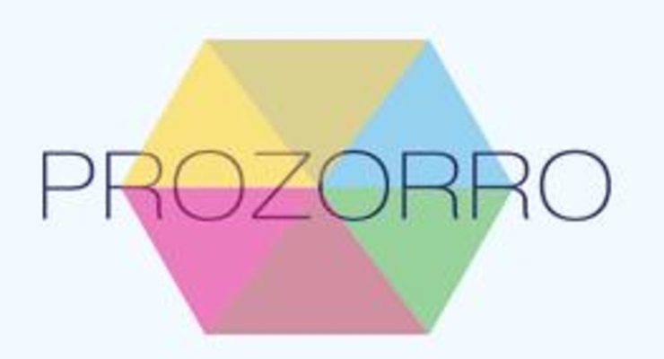 Все госзакупки перейдут на ProZorro с 1 апреля 2016 года