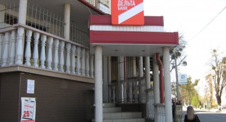 Ernst&Young проведет комплексный аудит «Дельта Банка»