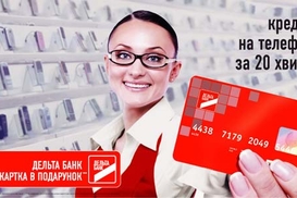 Фонд гарантирования продолжит выплаты вкладчикам Дельты