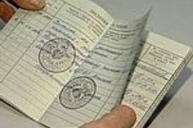 Законопроект о трудовых книжках подан в Верховную Раду