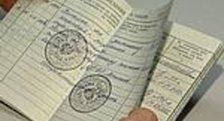 Законопроект о трудовых книжках подан в Верховную Раду