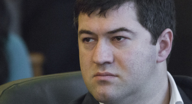 Глава ГФС в Киеве уволена по люстрации