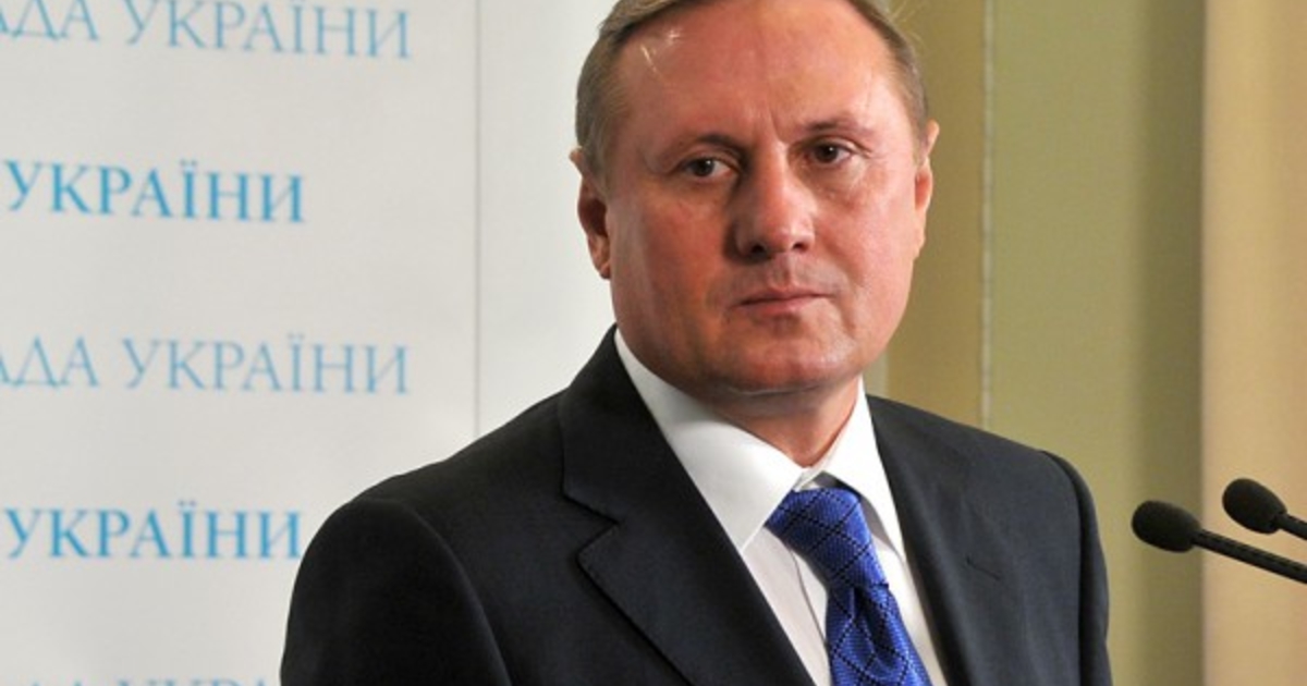 Александр Ефремов Фото