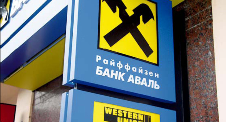 Антимонопольный комитет Украины разрешил ЕБРР купить 25% акций Банка Аваль