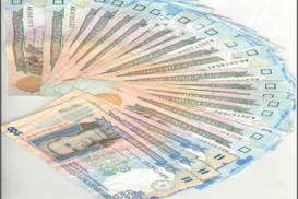 Надрезанные банкноты - непригодные к обращению