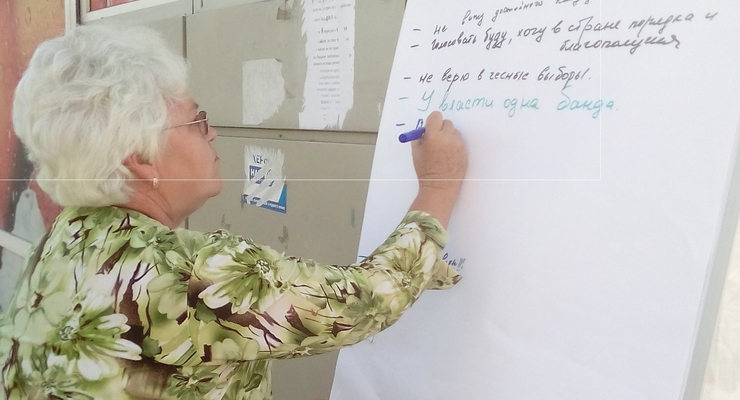 «Хотелось бы выбирать наемных менеджеров, а не жирующих чиновников»