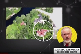 Фирташ запускает два завода, которые стояли четыре месяца