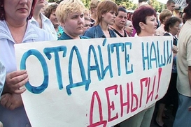 Железное терпение: педагоги в ДНР почти год не получают зарплату