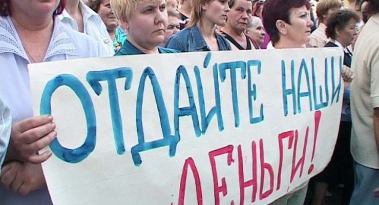 Железное терпение: педагоги в ДНР почти год не получают зарплату