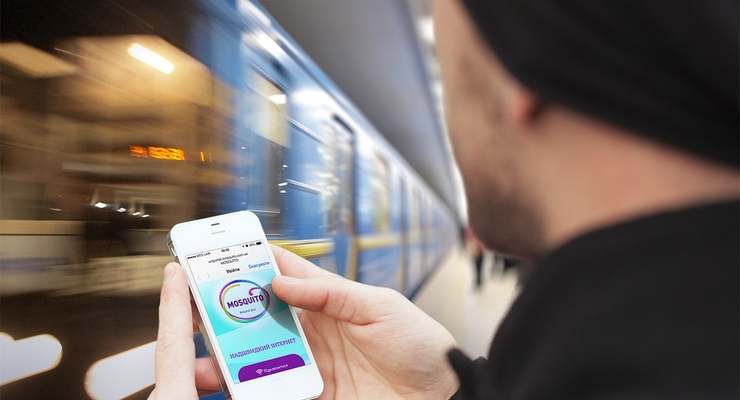 В киевском метро будет запущен WI-FI