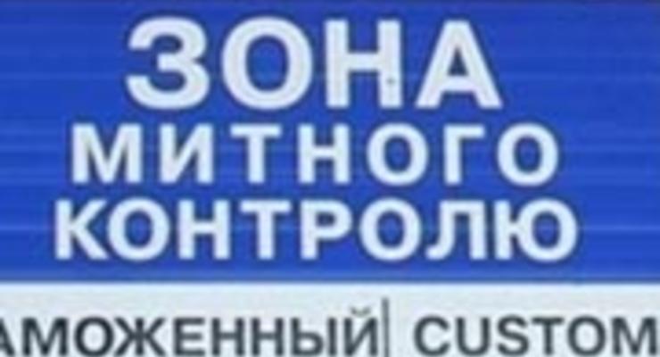 Константин Ликарчук уволен с должности замглавы ГФС