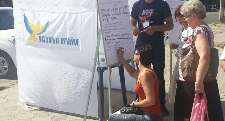 Фальстарт перед дисквалификацией