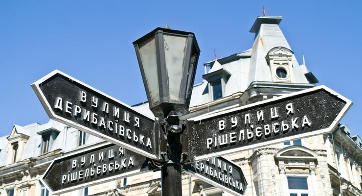 ГФС объявила конкурс на должность начальника Одесской таможни