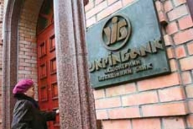 Укринбанк ведет переговоры о слиянии