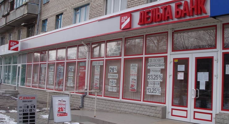 Виды мошенничества в сети