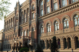 НБУ ликвидирует Банк "Киевская Русь"