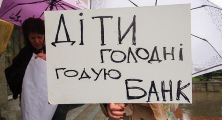 Рада должна доработать законопроект о валютных кредитах - Гройман