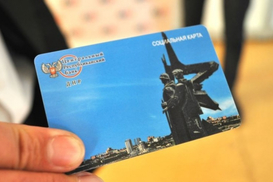 Два в одном: в ДНР презентовали собственные карточки - паспорта и средство оплаты