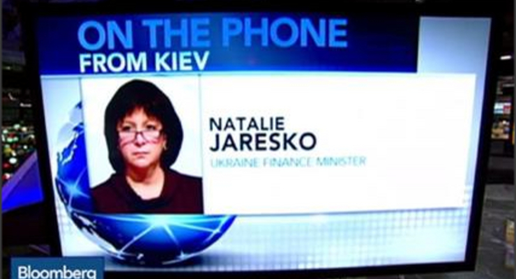 Украина ожидает второй транш помощи EFF