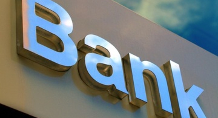 В Раде зарегистрирован законопроект об инструменте вывода неплатежеспособных банков с рынка