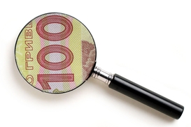 Осторожно: псевдогривна