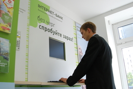 Банк "Надра" - на ликвидацию