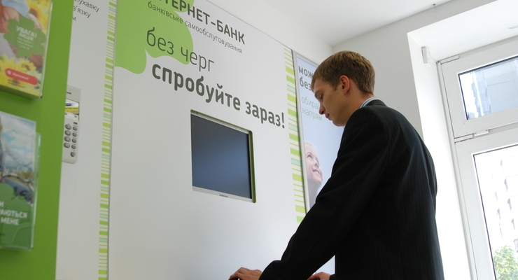 Банк "Надра" - на ликвидацию