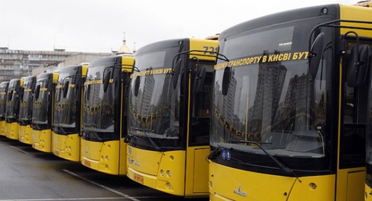 Правительство выделило 1,9 млрд грн на льготный проезд граждан