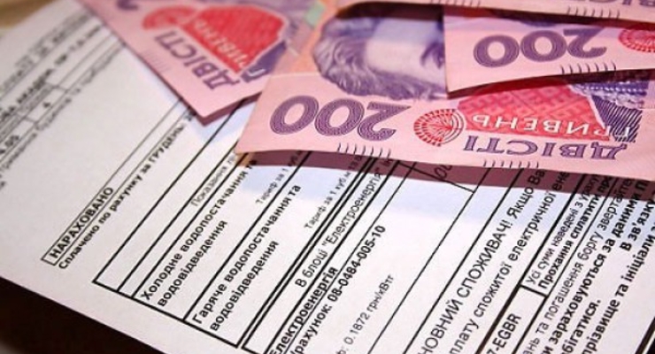 Украинцы задолжали за услуги ЖКХ 12,6 млрд грн