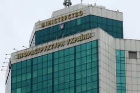 Мининфраструктуры ищет руководителей 10 госпредприятий