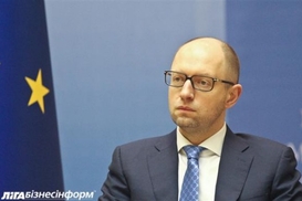 Яценюк обязал обосновать украинцам тариф на газ