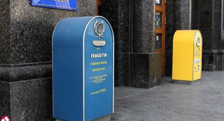 Почтовые услуги в Украине подорожают на 20%