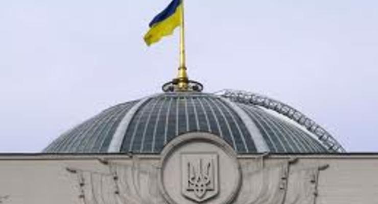 Верховная Рада признанала отдельные территории Донецкой и Луганской областей оккупированными
