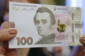 НБУ запускает в обращение банкноты номиналом 100 гривен