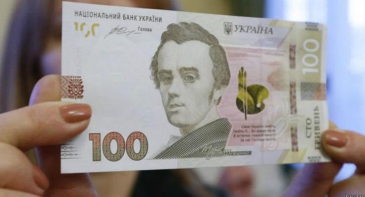 НБУ запускает в обращение банкноты номиналом 100 гривен