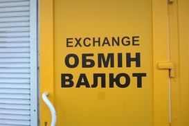 В Украине начали проверять торговые сети в связи с ростом цен