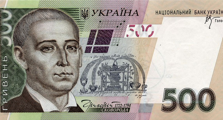 НБУ планирует выпустить банкноты с подписью Валерии Гонтаревой