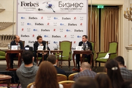 Состоялась конференция «Бизнес по-европейски: прозрачность, эффективность, инвестиции»