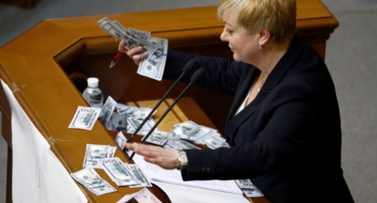 Гонтарева хочет ограничить наличные расчеты