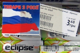 Газпром ждет от Украины денег за мартовские поставки
