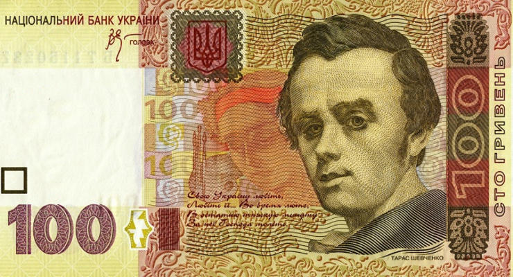Разработан комплекс мер для стабилизации ситуации на валютном рынке Украины