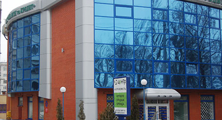 Банк "Финансы и Кредит" получил от НБУ стабкредит на сумму 0,7 млрд грн