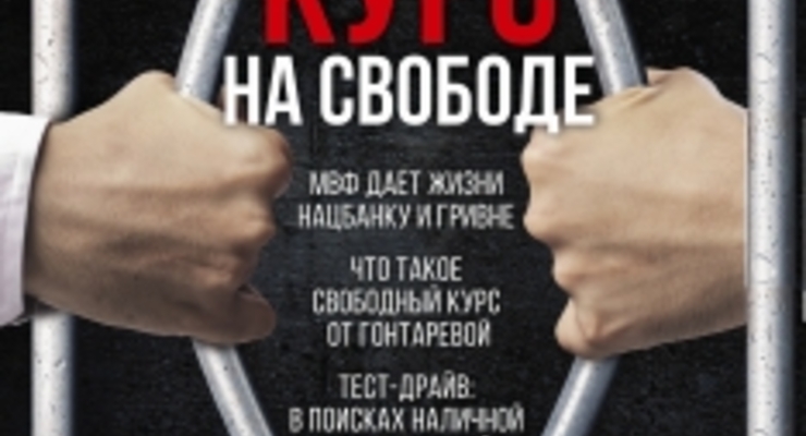 В Украине на одно рабочее место претендует шесть человек