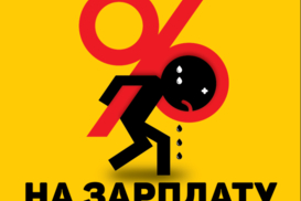 Корреспондент: Экс-управляющие Амстор задолжали поставщикам 300 млн грн