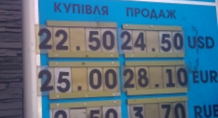 На межбанке курс гривны снизился до 25,45 грн/$1