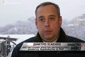 Журналисты нашли у замминистра-участника АТО шикарный дом